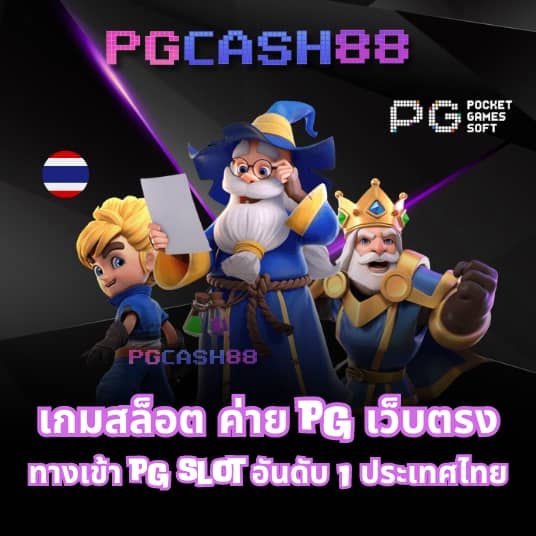 เว็บหวยจ่ายไว